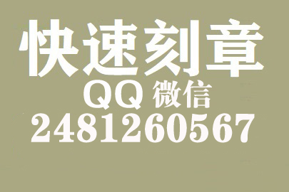 财务报表如何提现刻章费用,佛山刻章